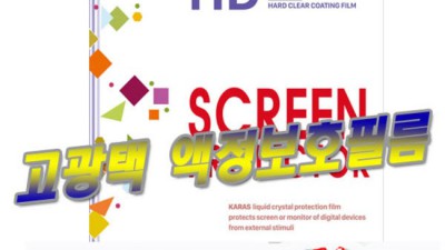 캐논 IXUS 75 액정보호 필름, 후회없는 선택? 내돈내산 후기!